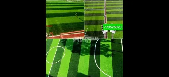 عشب ملاعب وحدائق وشاليهات - 6