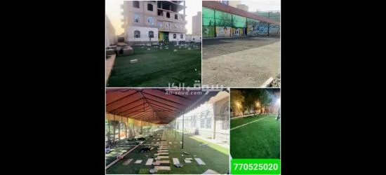 عشب ملاعب وحدائق وشاليهات - 13