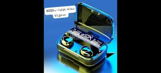 حده شارع صفر امام فلافل المعلم