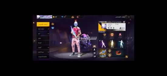 حساب قوي وقديم محروق