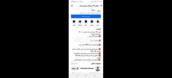 صنعاالحصب - 2