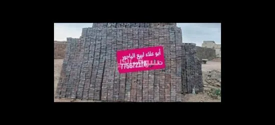 مصانع أبو علاء لبيع الياجور - 2