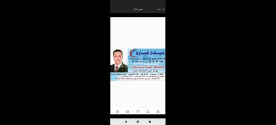 عيادة قحازة البواسير 777153078