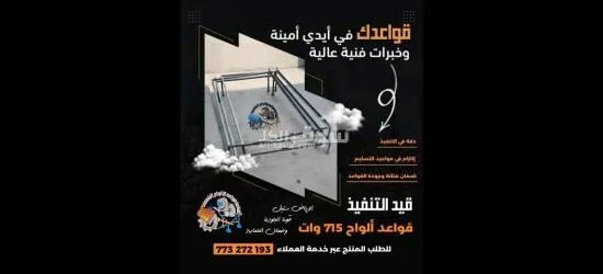 قيد التنفيذ