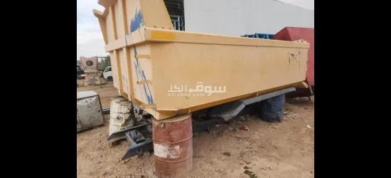 صندوق قلاب كامل