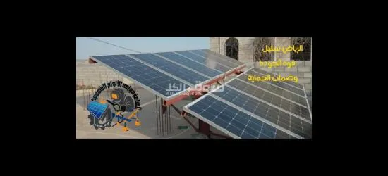 الجديد قواعد متحركة جميع الاتجاهات لعدد 12 لوح - 2