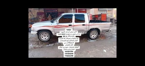 سيارات بحضرموت