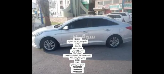 سيارات بحضرموت - 2