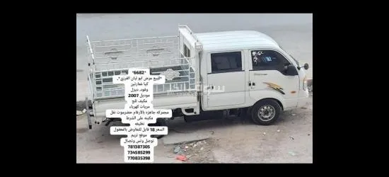 سيارات بحضرموت - 3