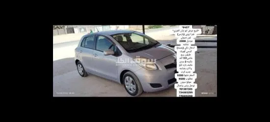 سيارات بحضرموت - 5