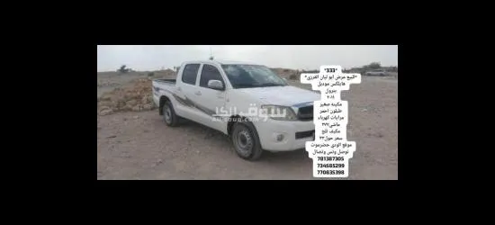 سيارات بحضرموت - 7