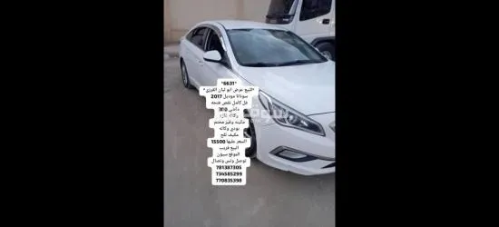 سيارات بحضرموت - 10