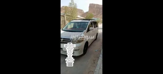 سيارات بحضرموت - 11