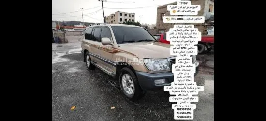 سيارات بحضرموت - 12