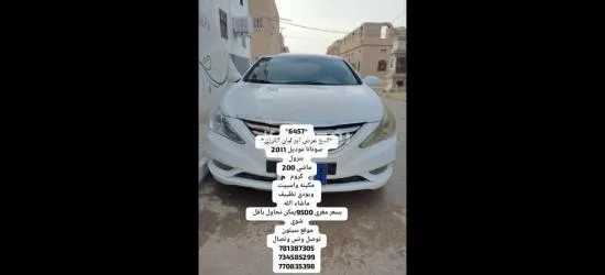 سيارات بحضرموت - 13