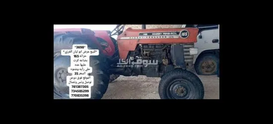 سيارات بحضرموت - 15