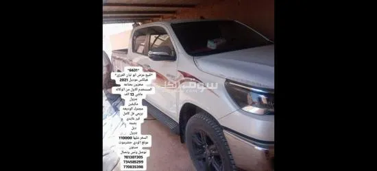 سيارات بحضرموت - 16