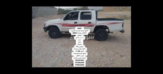 سيارات بحضرموت - 17