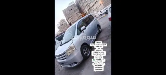 سيارات بحضرموت - 18