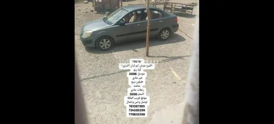 سيارات بحضرموت - 19