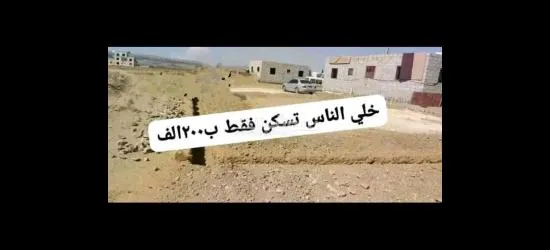 ارض حر للبيع سكنيه من 250 الف للبنه كامل الخدمات اسواق مدارس .. - 4