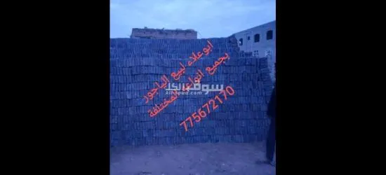 مصانع أبو علاء لبيع الياجور - 10