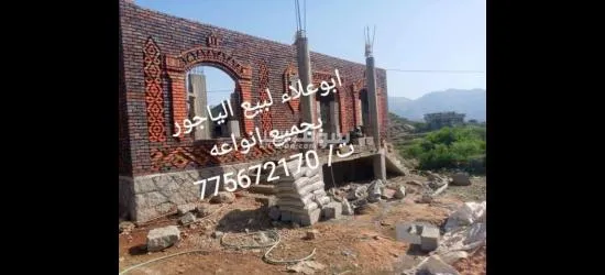 مصانع أبو علاء لبيع الياجور - 11