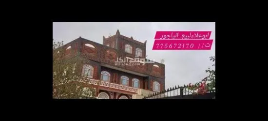 مصانع أبو علاء لبيع الياجور - 16