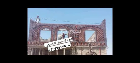 مصانع أبو علاء لبيع الياجور - 19