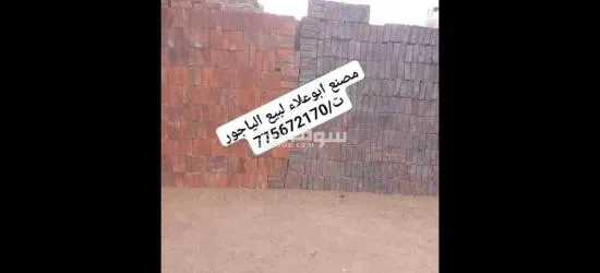 مصانع أبو علاء لبيع الياجور - 20