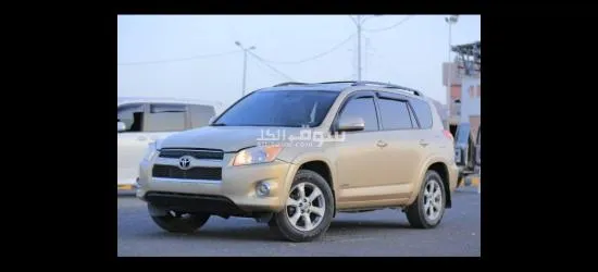 تويوتا راف فور 2011 ليمتد