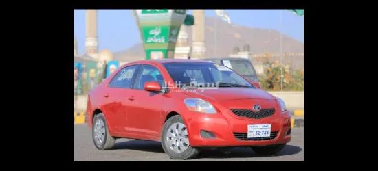 تويوتا يارس 2009 - 4