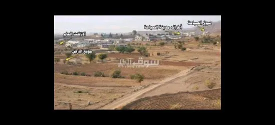 فرصة ذهبية لامتلاك أفضل الأراضي في صنعاء بأسهل طرق دفع ممكنة - 3