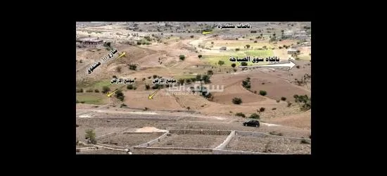 فرصة ذهبية لامتلاك أفضل الأراضي في صنعاء بأسهل طرق دفع ممكنة - 5