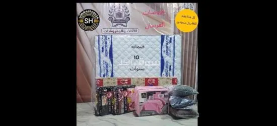 عرض مغري لمده 3ايام