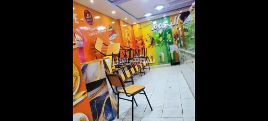 صنعاء الزهراوي