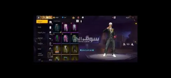 الحساب حلوه و السعر رخيص