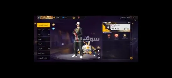 الحساب حلوه و السعر رخيص - 4