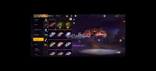 الحساب حلوه و السعر رخيص - 8