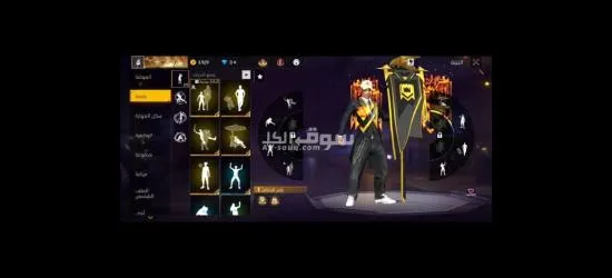 الحساب حلوه و السعر رخيص - 9