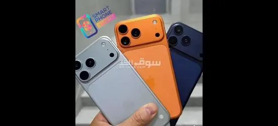 آيفون 17 برو ما**** - 2