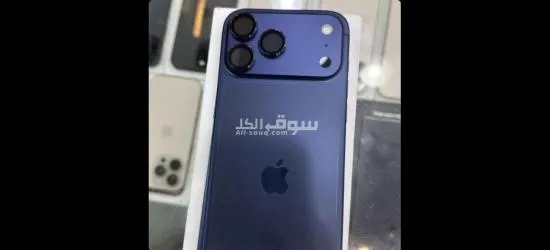 ايفون 17 برو ما**** الوكاله