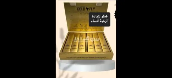 قطر زيادة الرغبة