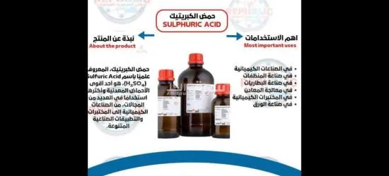 صنعاء العاصمة