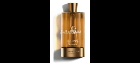 عطر كولينان لرجال