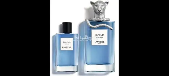 مجموعة ليجيند من لافيرن