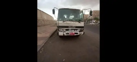 دينه ونش ايسوزو مجنون اوروبي