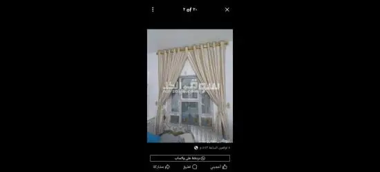ستاير تخريم - 18