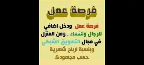عمل حرمن الهاتف - 4
