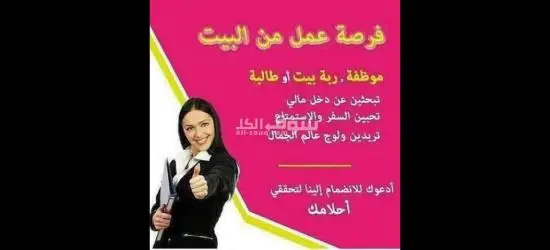 عمل حرمن الهاتف - 5